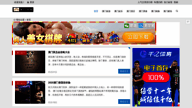 What Macaocao.com website looked like in 2022 (1 year ago)