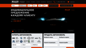 What Major-expert.ru website looked like in 2022 (1 year ago)