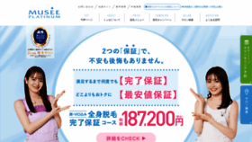What Musee-pla.com website looked like in 2022 (1 year ago)