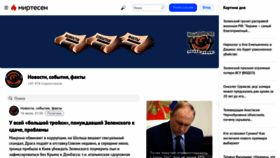 What Mt-smi.mirtesen.ru website looked like in 2022 (1 year ago)