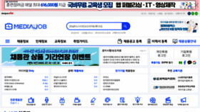 What Mediajob.co.kr website looked like in 2022 (1 year ago)