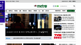 What Metroseoul.co.kr website looked like in 2022 (1 year ago)
