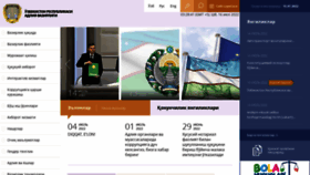 What Minjust.uz website looked like in 2022 (3 years ago)