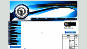 What Msc2519.com website looked like in 2022 (1 year ago)
