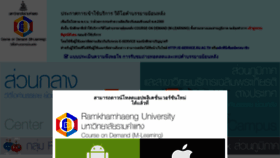 What M-learning.ru.ac.th website looked like in 2022 (1 year ago)