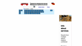 What Makedonisch.info website looked like in 2022 (3 years ago)