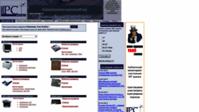 What Morepc.ru website looked like in 2022 (1 year ago)