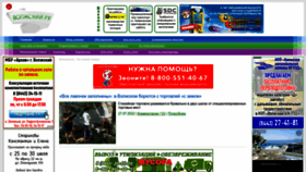 What Mbousoh72.ru website looked like in 2022 (1 year ago)