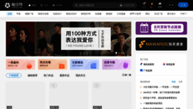 What Meihua.info website looked like in 2022 (1 year ago)