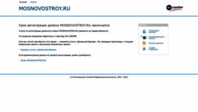 What Mosnovostroy.ru website looked like in 2022 (1 year ago)