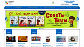 What Msbook.ru website looked like in 2022 (1 year ago)