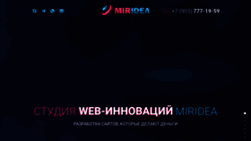 What Miridea.ru website looked like in 2022 (3 years ago)