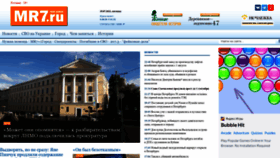 What Mr7.ru website looked like in 2022 (1 year ago)