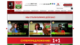 What Manuolog.ru website looked like in 2022 (1 year ago)