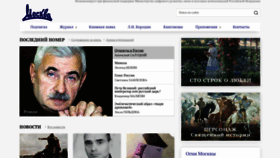What Moskvam.ru website looked like in 2022 (1 year ago)