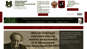 What Mnepu.ru website looked like in 2022 (1 year ago)