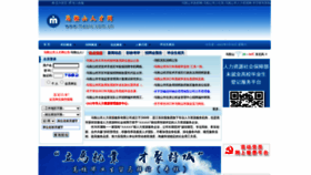 What Masrc.com.cn website looked like in 2022 (1 year ago)