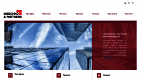 What Misechko.com.ua website looked like in 2022 (2 years ago)