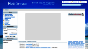 What Myotpusk.com website looked like in 2022 (2 years ago)