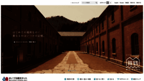 What Maizuru-kanko.net website looked like in 2022 (2 years ago)