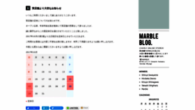 What Marble-web.net website looked like in 2022 (4 years ago)