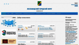 What Mo-lgo.ru website looked like in 2022 (1 year ago)