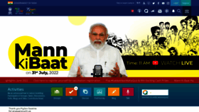 What Mygov.in website looked like in 2022 (1 year ago)