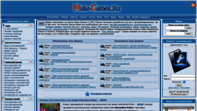What Make-games.ru website looked like in 2022 (1 year ago)
