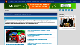 What Mitino.ru website looked like in 2022 (1 year ago)