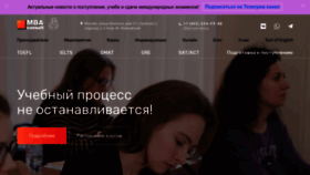What Mbaconsult.ru website looked like in 2022 (1 year ago)