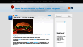 What Mopon.ru website looked like in 2022 (1 year ago)
