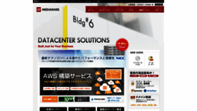 What Mediawars.ne.jp website looked like in 2022 (1 year ago)