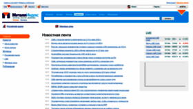 What Metalindex.ru website looked like in 2022 (1 year ago)