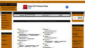 What Metal-firms.co.ua website looked like in 2022 (4 years ago)
