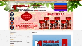 What Mishelik.ru website looked like in 2022 (1 year ago)