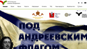 What Museum-tula.ru website looked like in 2022 (1 year ago)