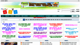 What Molifan.net website looked like in 2022 (2 years ago)