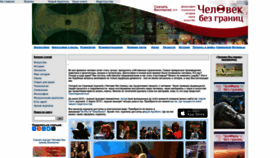 What Manwb.ru website looked like in 2022 (1 year ago)