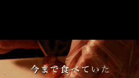 What Marche.co.jp website looked like in 2022 (2 years ago)