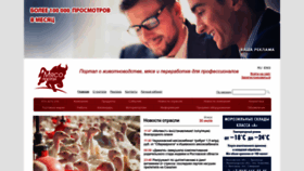 What Myaso-portal.ru website looked like in 2022 (1 year ago)