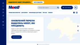 What Meest-express.com.ua website looked like in 2022 (1 year ago)