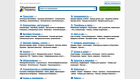What Myboard.com.ua website looked like in 2022 (1 year ago)