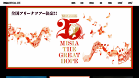 What Misia.jp website looked like in 2022 (1 year ago)