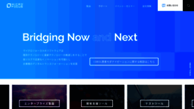What Microfocus.co.jp website looked like in 2022 (1 year ago)