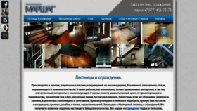What Marshag.ru website looked like in 2022 (1 year ago)
