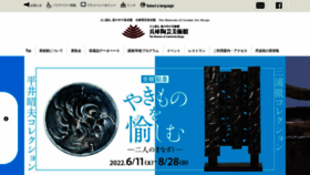 What Mcart.jp website looked like in 2022 (3 years ago)