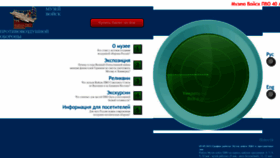 What Mvpvo.ru website looked like in 2022 (1 year ago)