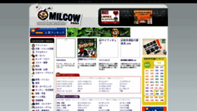 What Milcow.com website looked like in 2022 (1 year ago)