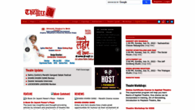 What Mumbaitheatreguide.com website looked like in 2022 (1 year ago)