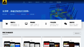 What Mobanbus.cn website looked like in 2022 (1 year ago)